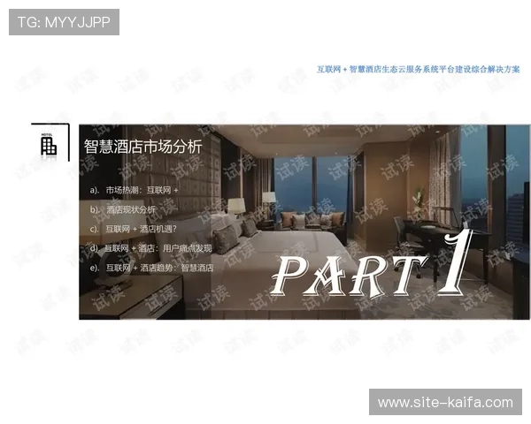 凯发旗舰网站官网下载安全保障措施，确保玩家个人信息安全