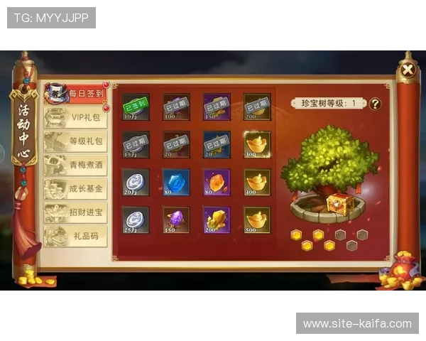 凯发登录网站优惠活动与福利礼包领取攻略，助力玩家享受更多游戏福利