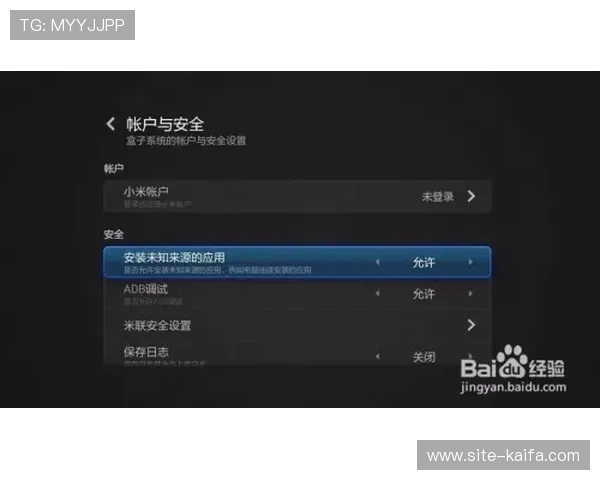 凯发直播官网下载安装后如何优化直播设置,提升观众体验的实用建议