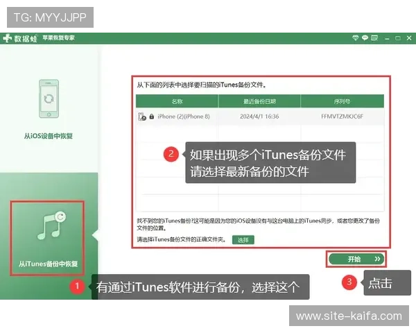 K8体育登入遇到问题怎么办？详细步骤与技巧让你轻松解决登录难题
