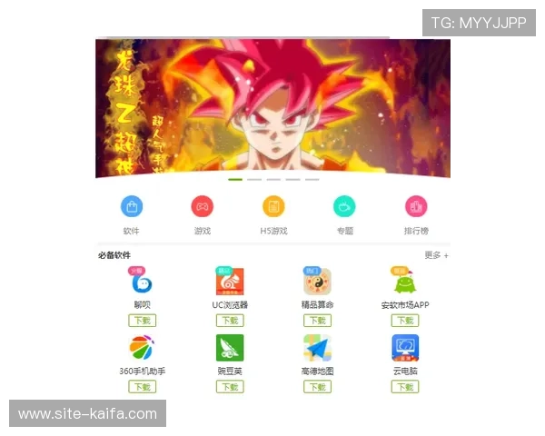 凯发体育客服网页版登陆入口最新版本更新内容与使用技巧详解