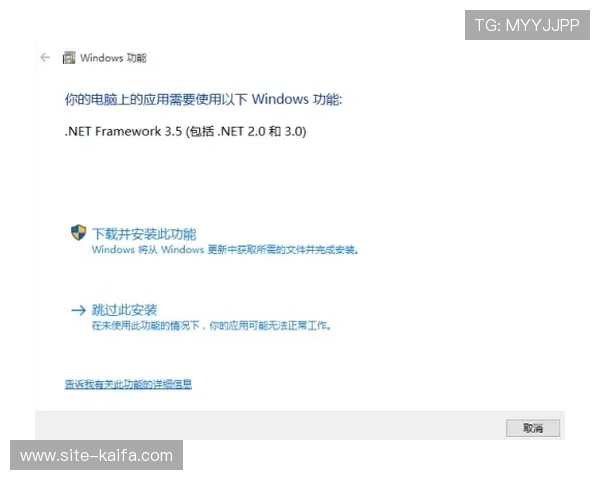 凯发首页地址登录遇到问题怎么办？详细解决方案与常见问题解答