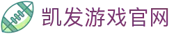 凯发游戏官网|凯发网娱乐官网_凯发在线官网手机网址官方旗舰店旗舰厅下载官网欢迎您